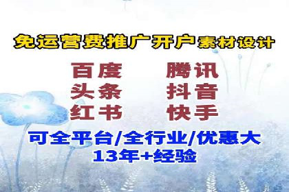 信息流大师案例：跨界合作，实现品牌共赢