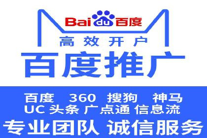 案例解读：SEM推广代运营公司如何助力品牌崛起