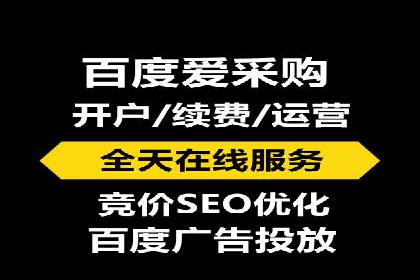 如何在sem百度竞价中实现ROI最大化？——案例分享